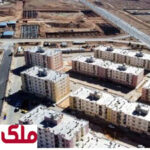 قیمت مسکن