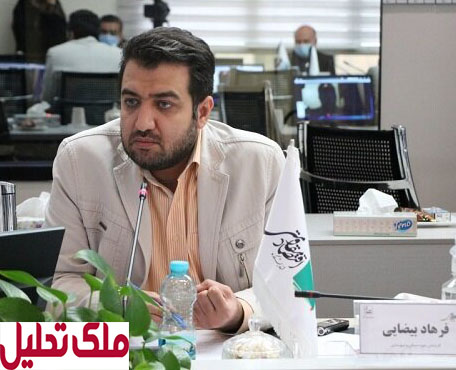 قیمت مسکن