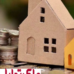 اعلام میانگین قیمت مسکن اشتباه است؛ راهکار جایگزین چیست؟