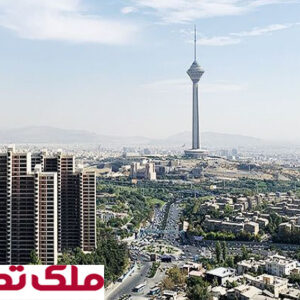 قیمت مسکن در تهران رکورد زد؛ متری ۱۱۴ میلیون تومان!