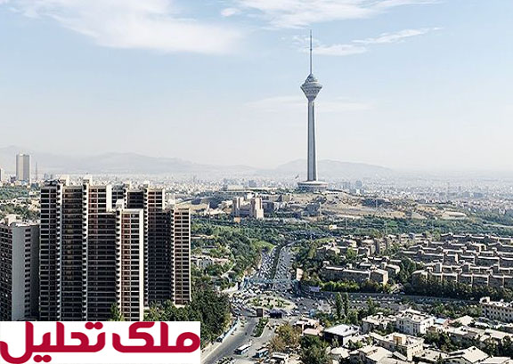 قیمت مسکن تهران