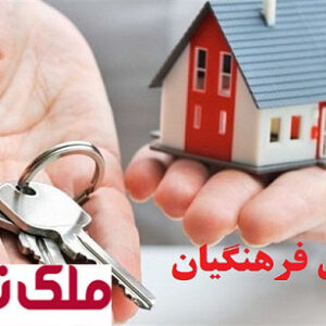 معلمان در مسیر خانه‌دار شدن؛ کلید طرح بزرگ مسکن فرهنگیان زده شد