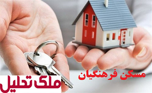 معلمان
