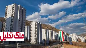 نهضت ملی مسکن