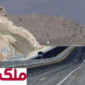 نیاز فوری به ۱۶ هزار میلیارد تومان برای تکمیل پروژه‌های بزرگراهی استان فارس