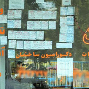موجران متخلف تا ۳ برابر اجاره‌بها جریمه می‌شوند