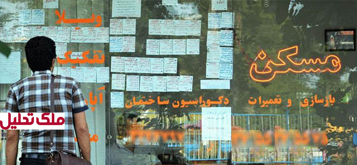 اجاره‌بها
