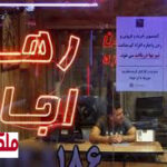 بازار اجاره مسکن