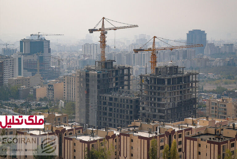 چرا بازار معاملات قولنامه‌ای مسکن در تهران همچنان پررونق است؟