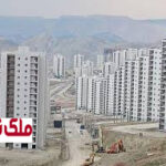 تسهیلات ساخت مسکن