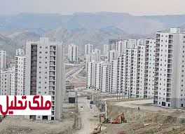 افزایش خرید مسکن در پایین‌شهر تهران توسط دهک‌های بالا
