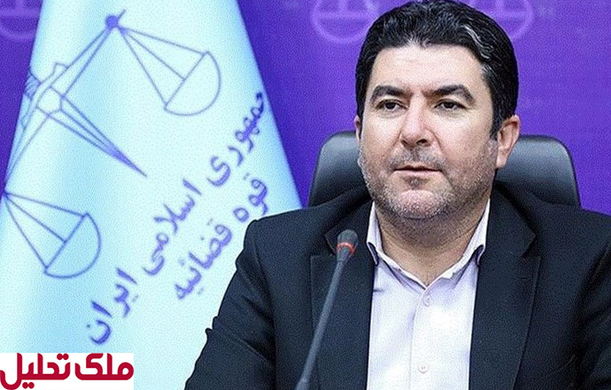 پیش‌فروش ملک